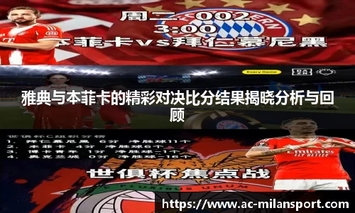 米兰体育官方网站入口